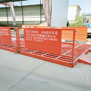 免地基洗輪機