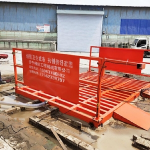 免地基洗輪機