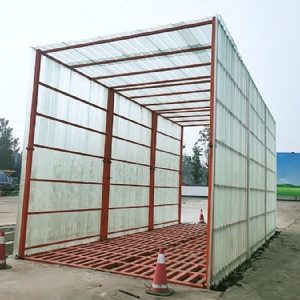 封閉式洗輪機