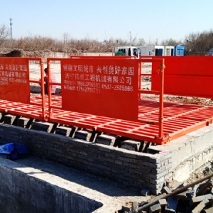 150噸洗輪機