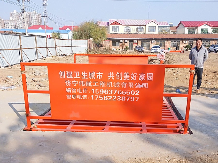 山東工地洗輪機的安裝說明